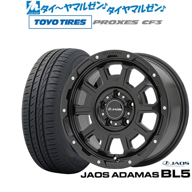 JAOS ジャオス アダマス BL5 16インチ 7.0J トーヨータイヤ プロクセス PROXES CF3 215/60R16 サマータイヤ ホイール4本セット