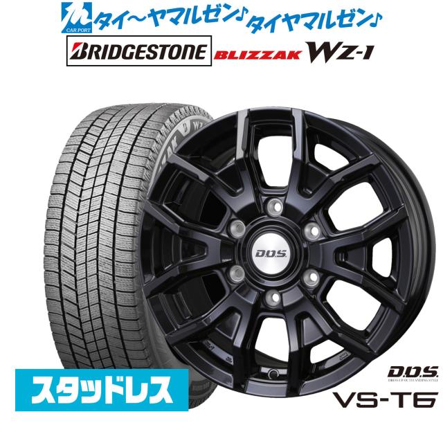 最終値下げタイヤ ホイール 4本 大幅値下げ ブリヂストン 4本セット  