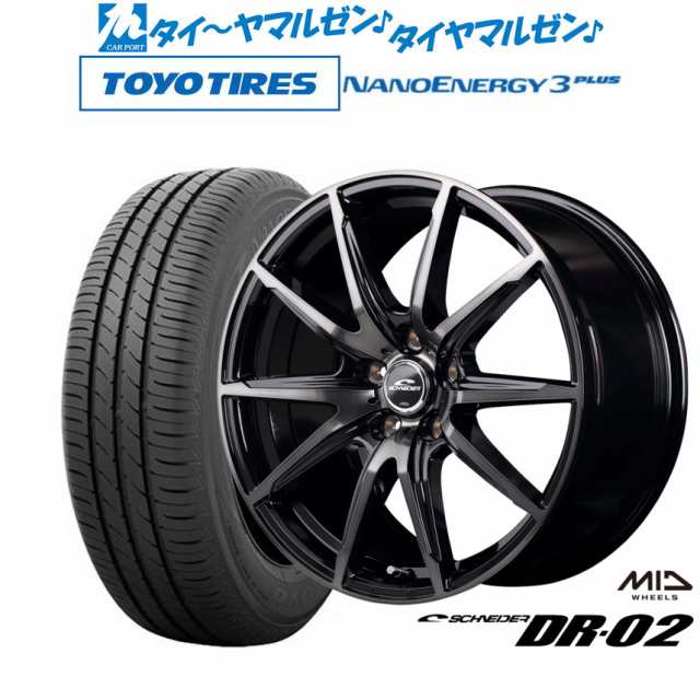 MID シュナイダー DR-02 17インチ 7.0J トーヨータイヤ NANOENERGY ナノエナジー 3プラス 215/55R17 サマータイヤ ホイール4本セット