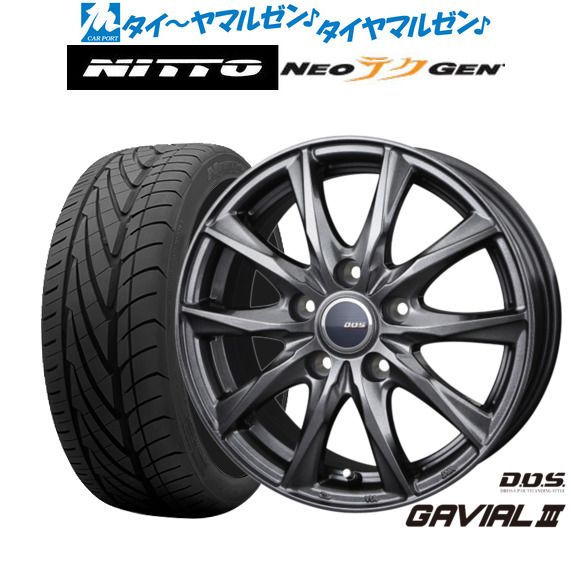 BADX D,O,S(DOS) ガビアルIII 17インチ 7.0J NITTO NEO GEN  215/40R17 サマータイヤ ホイール4本セット