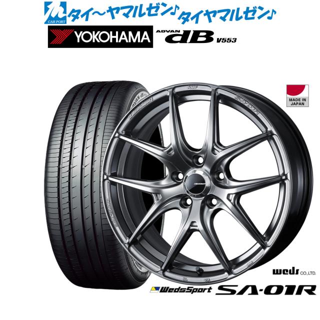 25年製新品送料込　ヨコハマ アドバン デシベル 225/55R18　4本セット 25年製新品送料込 ヨコハマ アドバン デシベル 225/55R18 4本セット