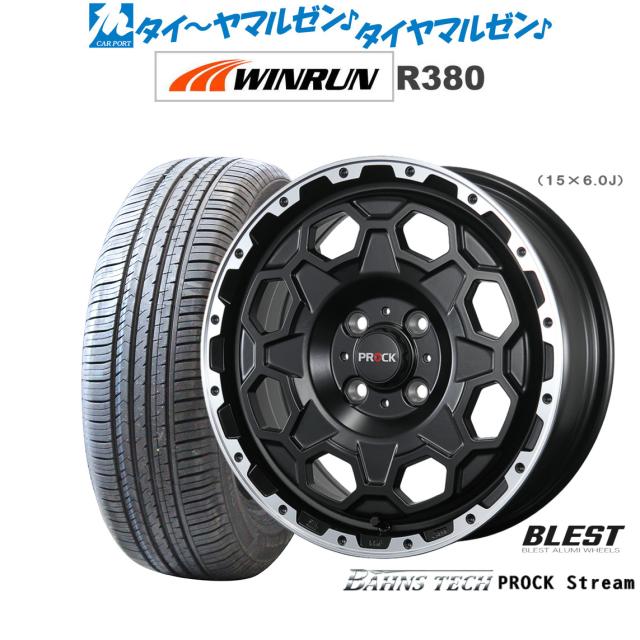 ニューレイトン バーンズテック プロックストリーム 15インチ 6.0J WINRUN ウインラン R380 175/65R15 サマータイヤ ホイール4本セット