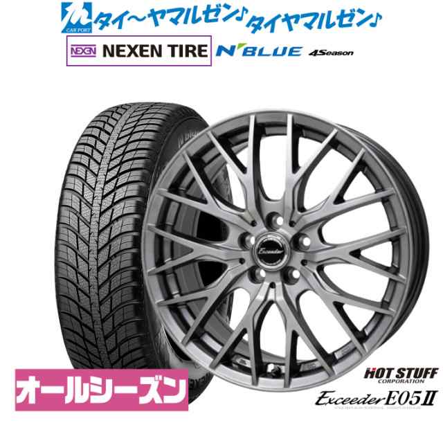 ホットスタッフ エクシーダー E05II 17インチ 7.0J NEXEN ネクセン N blue 4Season 215/45R17 オールシーズンタイヤ ホイール4本セット