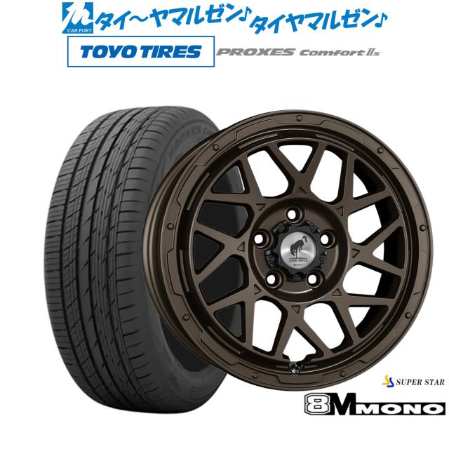 スーパースター ロディオドライブ 8Mモノ 16インチ 7.0J トーヨータイヤ プロクセス PROXES Comfort 2s (コンフォート 2s) 205/55R16 サマータイヤ ホイール4本セット 94,325円