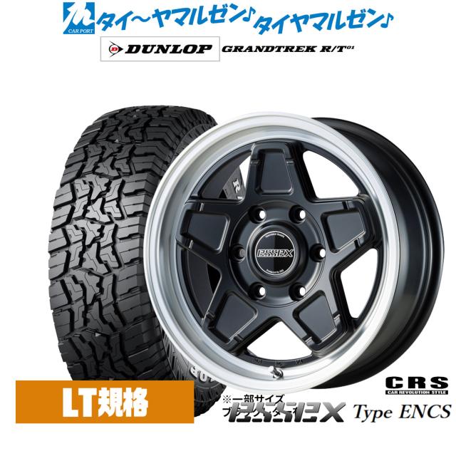 CRS ESSEX ENCM-18 18インチ7.5J+42 ハイパーグロス CRS essex ENCM-18 18インチ 7.5J +42 6-139.7 ハイパーグロス 4