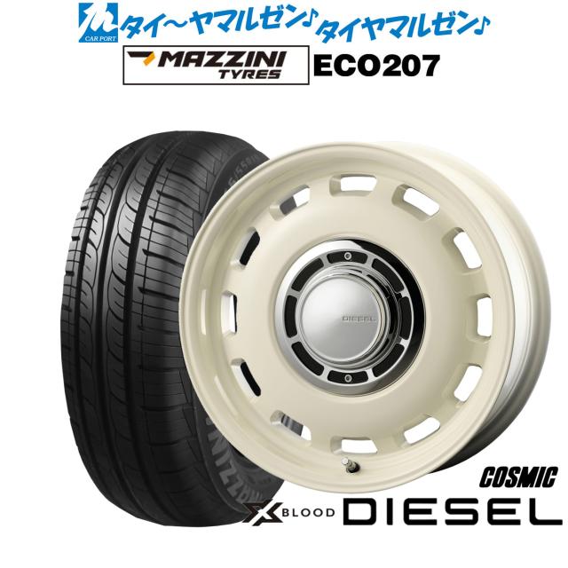 コスミック クロスブラッド ディーゼル 15インチ 4.5J Best Choice MAZZINI(マジーニ) ECO 207 165/55R15 サマータイヤ ホイール4本セット