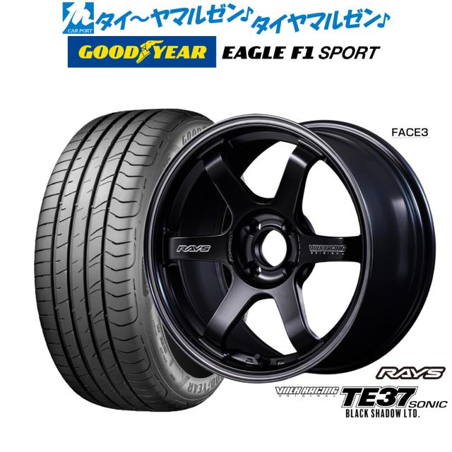 TE37 16インチ 2本 8.5j 激レア⭐︎ レイズ RAYS TE37 16インチ 二