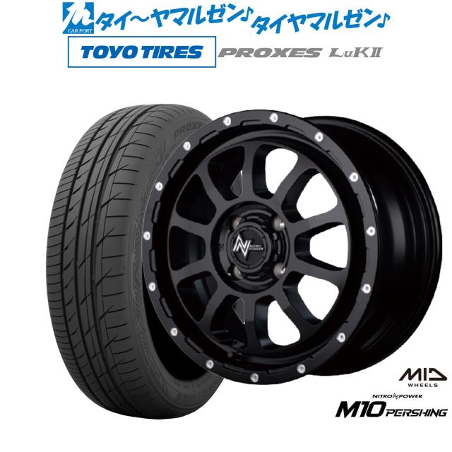 MID ナイトロパワー M10 パーシング KC 14インチ 4.5J トーヨータイヤ プロクセス PROXES LuKII (LuK2) 155/65R14 サマータイヤ ホイール4本セット