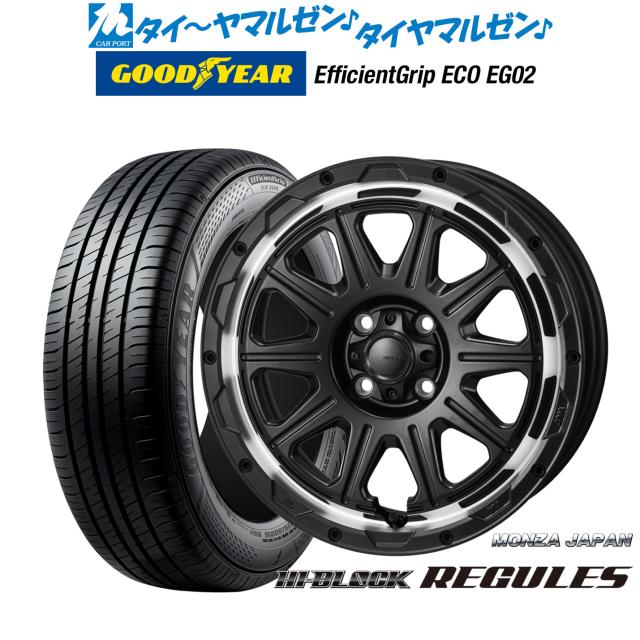 モンツァ ハイブロック レグルス 16インチ 6.0J グッドイヤー エフィシエント グリップ エコ EG02 195/50R16 サマータイヤ ホイール4本セット