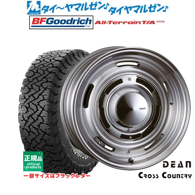 クリムソン ディーン クロスカントリー 16インチ 6.5J BFグッドリッチ 