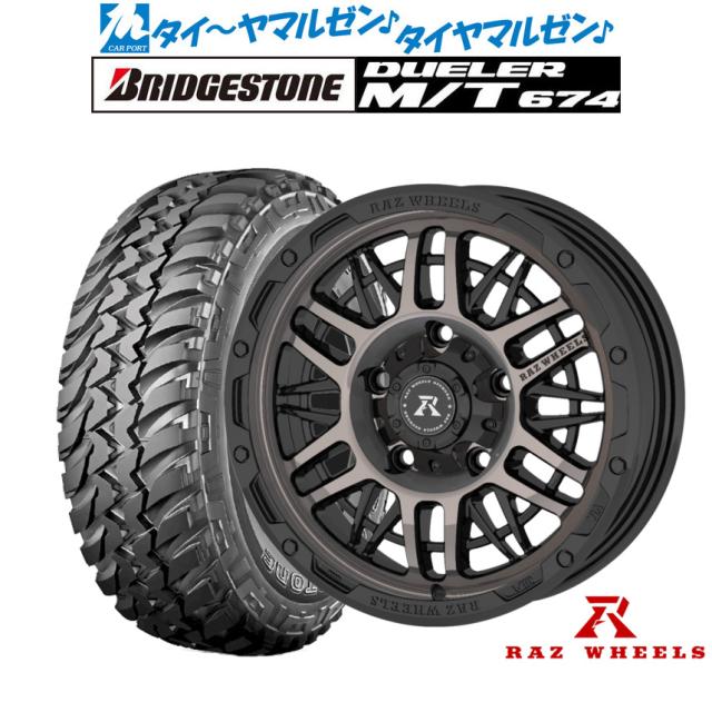 RAZ WHEELS CV-01 16インチ 5.5J ブリヂストン DUELER デューラー M/T 