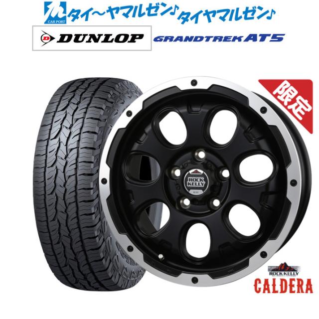 数量限定】BADX ロックケリー(ROCK KELLY ) カルデラ(5穴) 16