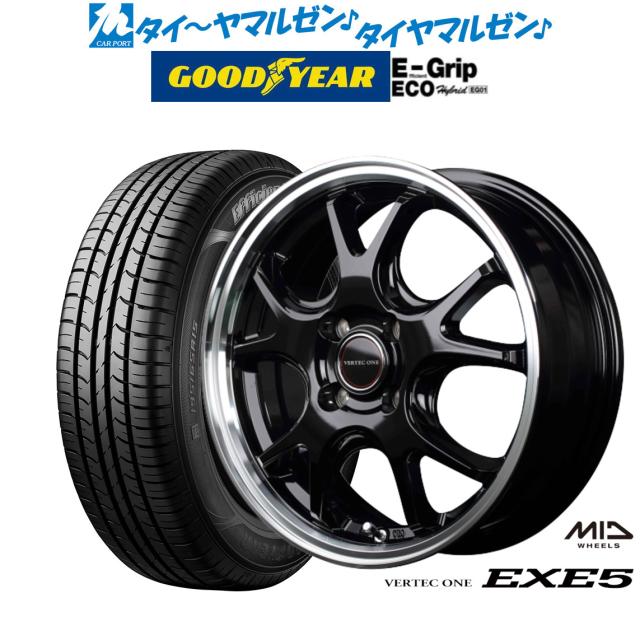 MID ヴァーテック ワン EXE5 グロッシーブラック/リムポリッシュ 15インチ 5.5J グッドイヤー エフィシエント グリップ エコ EG01 195/65R15 91H サマータイヤ ホイール4本セットの通販は