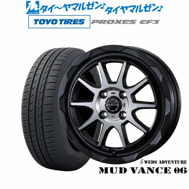 ウェッズ アドベンチャー マッドヴァンス 06 14インチ 4.5J トーヨータイヤ プロクセス PROXES CF3 165/55R14 サマータイヤ ホイール4本