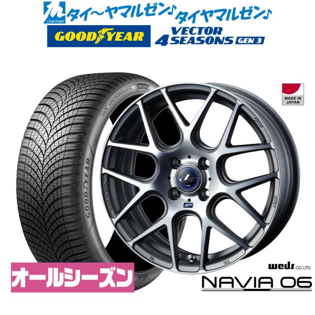 ウェッズ レオニス ナヴィア06 16インチ 6.0J グッドイヤー VECTOR ベクター 4Seasons GEN-3 215/65R16 オールシーズンタイヤ ホイール4本セット 104,940円