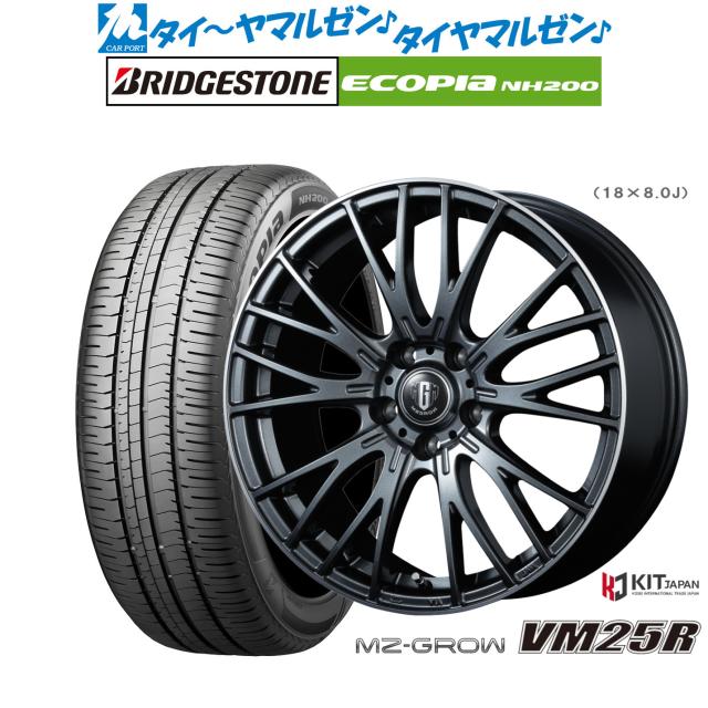 コーセイ MZ-GROW VM25R 15インチ 6.0J ブリヂストン ECOPIA エコピア NH200 195/65R15 サマータイヤ ホイール4本セット