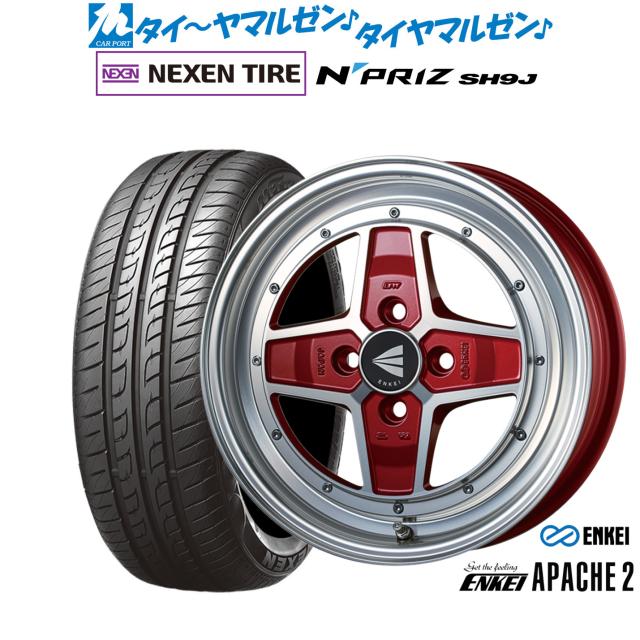 エンケイ APACHE2(アパッチ2) 15インチ 5.0J NEXEN ネクセン N priz SH9J 165/55R15 サマータイヤ ホイール4本セット