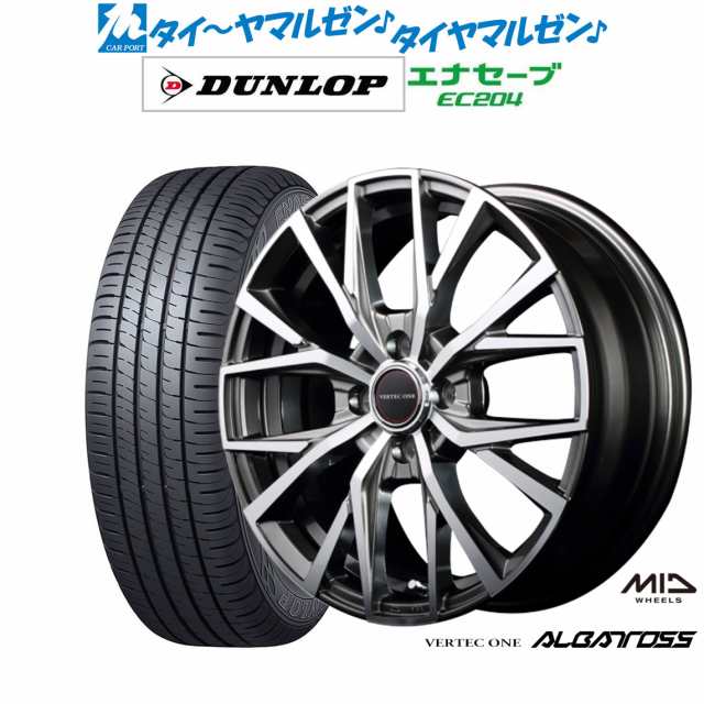 サマータイヤ ホイール4本セット MID ヴァーテック ワン アルバトロス ハイパーシルバーポリッシュ 15インチ 4.5J ダンロップ ENASAVE エ