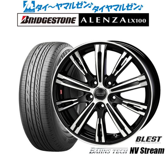 ニューレイトン バーンズテック NVストリーム 17インチ 6.5J ブリヂストン ALENZA アレンザ LX100 225/65R17 サマータイヤ ホイール4本セット 100,150円
