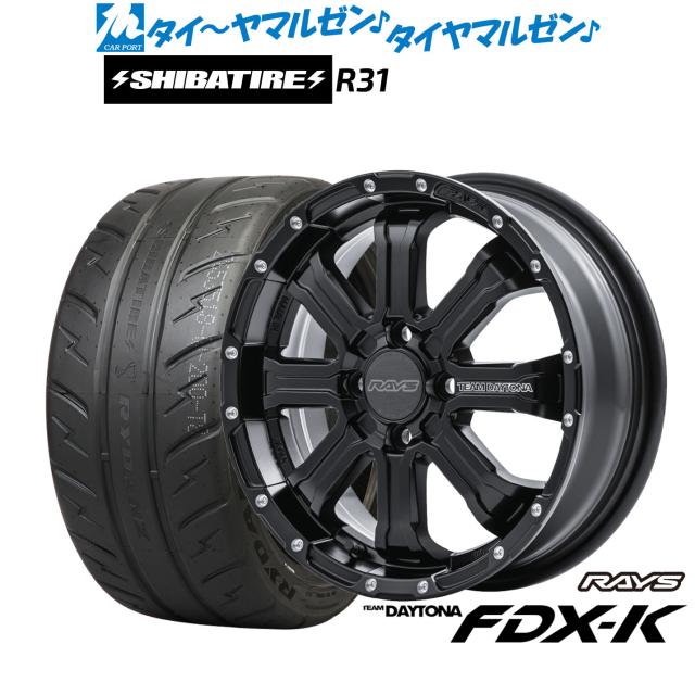 レイズ チームデイトナ FDX-K 15インチ 5.0J SHIBATIRE シバタイヤ 200R (R31) 165/55R15 サマータイヤ ホイール4本セット