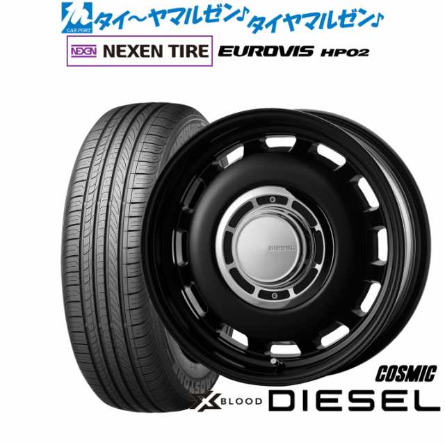 コスミック クロスブラッド ディーゼル 14インチ 4.5J NEXEN ネクセン ロードストーン ユーロビズ HP02 165/65R14 サマータイヤ ホイール4本セットの通販は