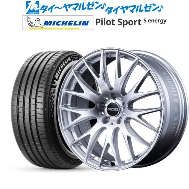レイズ HOMURA ホムラ 2×9 Plus 20インチ 8.5J ミシュラン パイロット スポーツ 5 energy 265/45R20 サマータイヤ ホイール4本セット