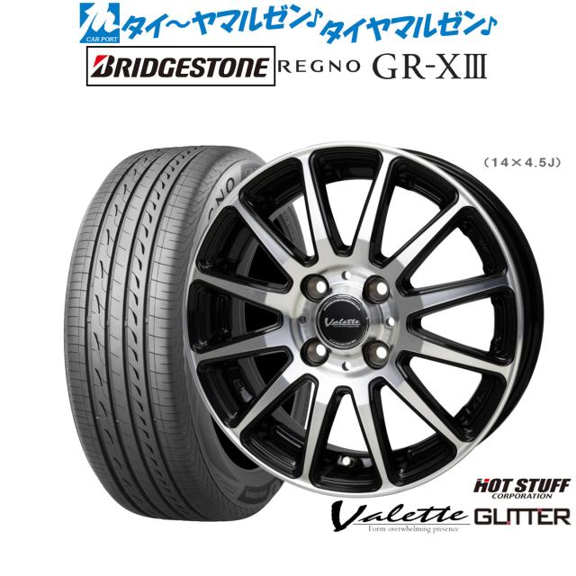 ミラジーノ 15インチ 4本セット ダイハツ ミラジーノ ミニライト ミニ