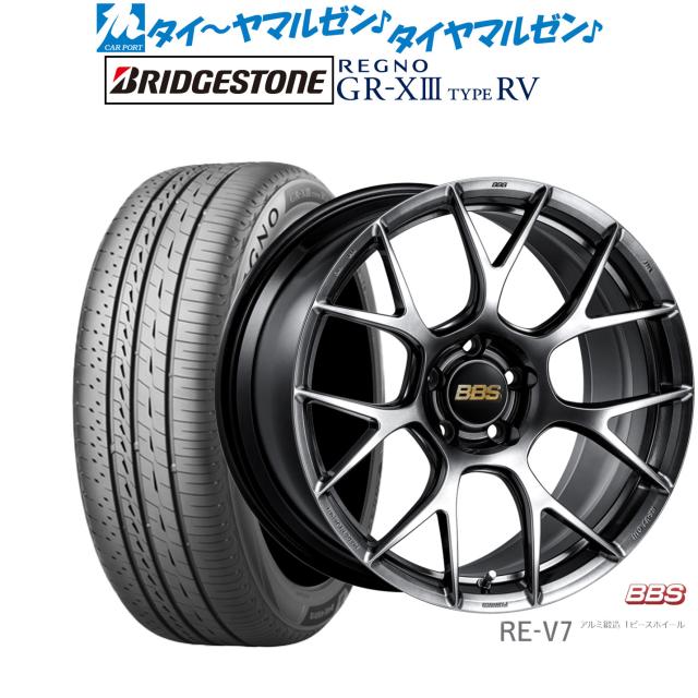 BBS SX 8J PCD112 2024年 BS レグノ 245/40R18 REGNO GR-XⅢ 245/40R18 97W XL｜ブリヂストン タイヤオンラインストア