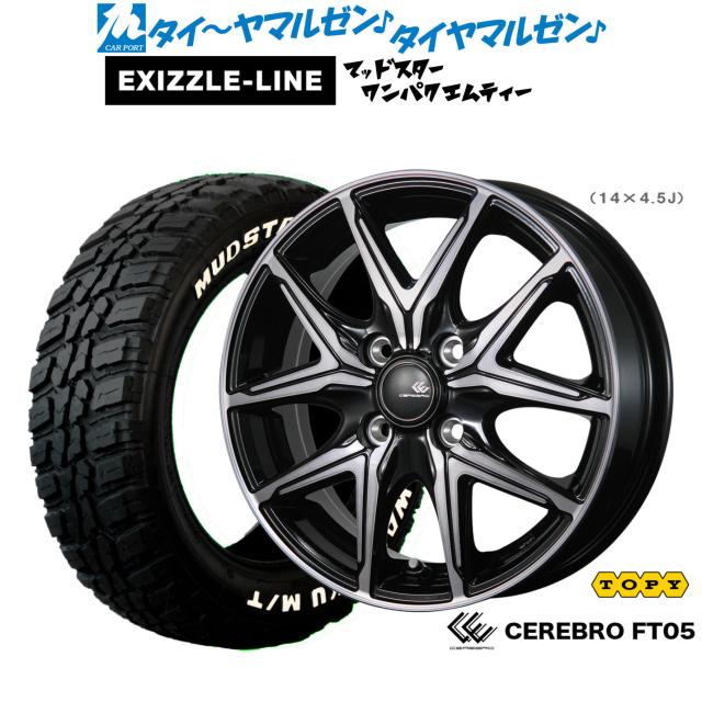 トピー セレブロ FT05 15インチ 5.5J エクシズルライン MUDSTAR マッドスター WANPAKU(ワンパク) M/T 185/60R15 サマータイヤ ホイール4本セット