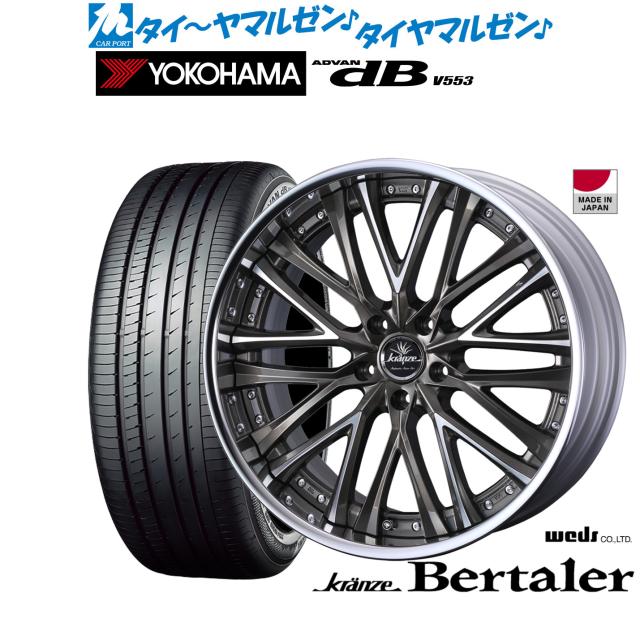 ウェッズ クレンツェ ベルテーラー 19インチ 8.5J ヨコハマ ADVAN アドバン dB(V553) 235/40R19 サマータイヤ ホイール4本セット