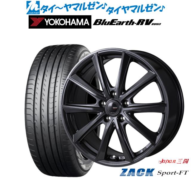 JAPAN三陽 ZACK SPORT-FT 17インチ 7.0J ヨコハマ BluEarth ブルー 