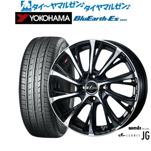 ウェッズ レオニス JG 15インチ 4.5J ヨコハマ BluEarth-ES ブルーアースイーエス ES32 165/55R15 サマータイヤ ホイール4本セット