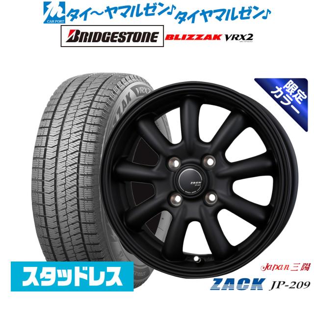 送料込み 155/65R14 スタッドレスタイヤVRX2 ムーヴキャンバス 155/65R14 【4本セット】スタッドレスタイヤ 14インチ
