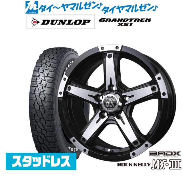 BADX ロックケリー ROCK KELLY MX-III(5穴) 16インチ 7.0J ダンロップ グラントレック XS1 215/70R16 スタッドレスタイヤ ホイール4本セ