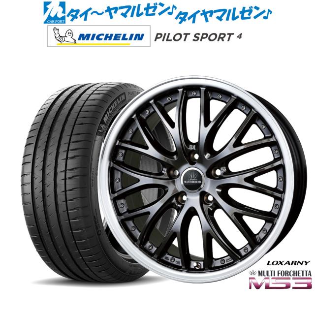 BADX ロクサーニ マルチフォルケッタ MS3 18インチ 7.5J ミシュラン パイロット スポーツ 4 205/40R18 サマータイヤ ホイール4本セット