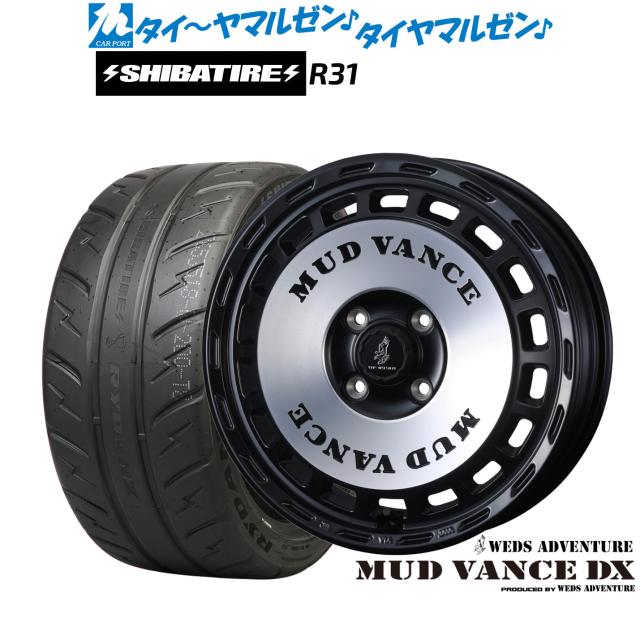 ウェッズ アドベンチャー マッドヴァンス DX 14インチ 4.5J SHIBATIRE シバタイヤ 200R (R31) 165/55R14 サマータイヤ ホイール4本セット