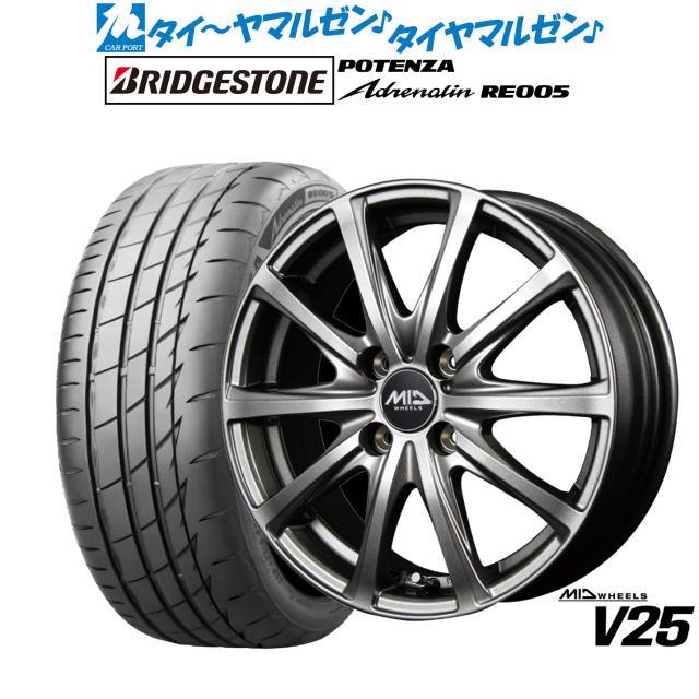 MID ホイールズ V25 15インチ 5.5J ブリヂストン POTENZA ポテンザ Adrenalin(アドレナリン) RE005 195/55R15 サマータイヤ ホイール4本セット