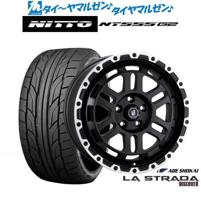 阿部商会 ラ・ストラーダ ディスカバー 18インチ 8.0J NITTO 阿部商会 ラ・ストラーダ ディスカバー 18インチ 8.0J NITTO