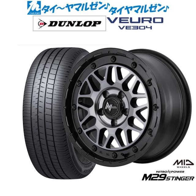 MID ナイトロパワー M29 スティンガー 17インチ 7.0J ダンロップ VEURO ビューロ VE304 225/65R17 サマータイヤ ホイール4本セット