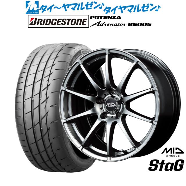 MID ホイールズ スタッグ 18インチ 7.0J ブリヂストン POTENZA ポテンザ Adrenalin(アドレナリン) RE005 235/50R18 サマータイヤ ホイール4本セット