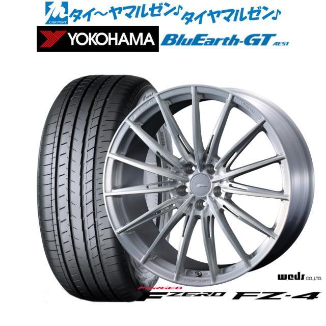 ウェッズ F-ZERO FZ-4 ブラッシュド 18インチ 8.0J ヨコハマ BluEarth ブルーアース GT (AE51)  235/45R18 94W サマータイヤ ホイール4本セット