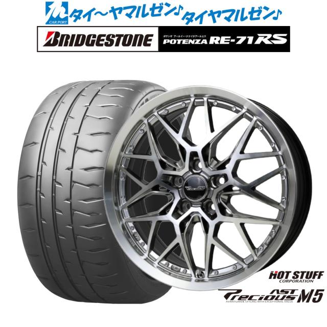RS-R スポーツi (推奨) 車高調 ピロ仕様 フィット RS GK5 NSPH290MP Sports i RS-R 車高調 Sports-i ピロアッパータイプ 推奨バネレート