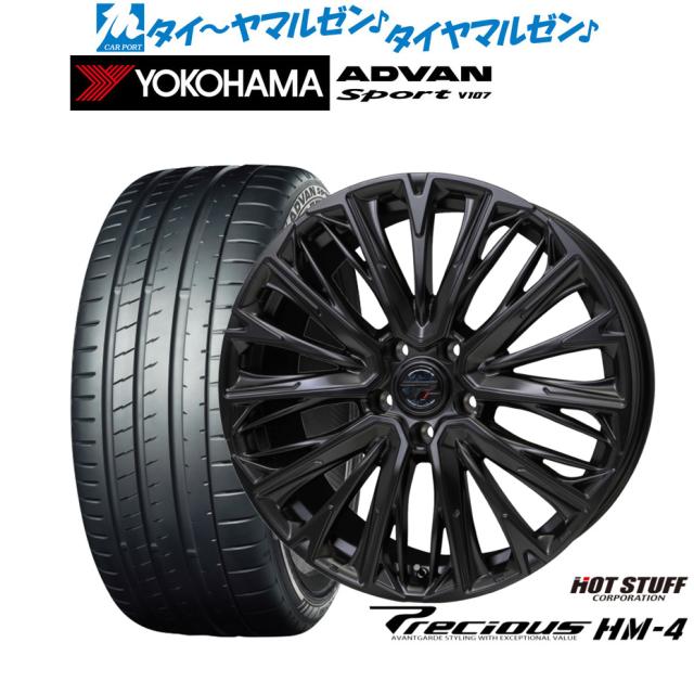 ホットスタッフ プレシャス HM-4 18インチ 8.0J ヨコハマ ADVAN 