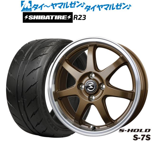BADX エスホールド S-7S 14インチ 4.5J SHIBATIRE シバタイヤ 200R (R23) 155/55R14 サマータイヤ ホイール4本セット