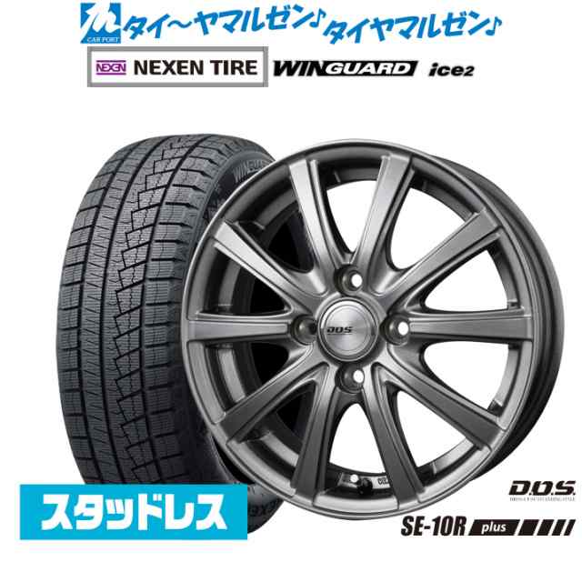 BADX DOS(DOS) SE-10R plus 14インチ 4.5J NEXEN ネクセン WINGUARD ウインガード ice 2 155/65R14 スタッドレスタイヤ ホイール4本セ