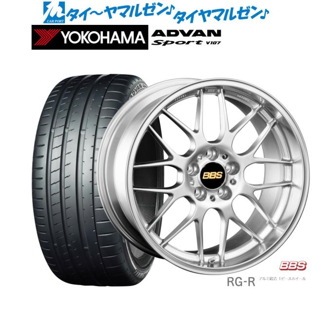 BBS JAPAN RG-R 19インチ 8.0J ヨコハマ ADVAN アドバン Sport (V107) 245/40R19 サマータイヤ ホイール4本セット