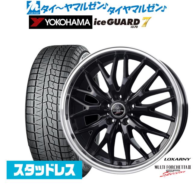 BADX ロクサーニ マルチフォルケッタ２ SP-SPECTOR 20インチ 9.0J ヨコハマ ice GUARD アイスガード IG70 245/45R20 スタッドレスタイヤ ホイール4本セット