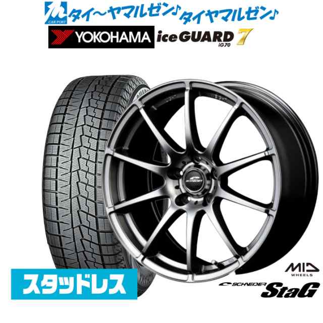 MID シュナイダー スタッグ 15インチ 6.0J ヨコハマ アイスガード IG70 215/65R15 スタッドレスタイヤ ホイール4本セット