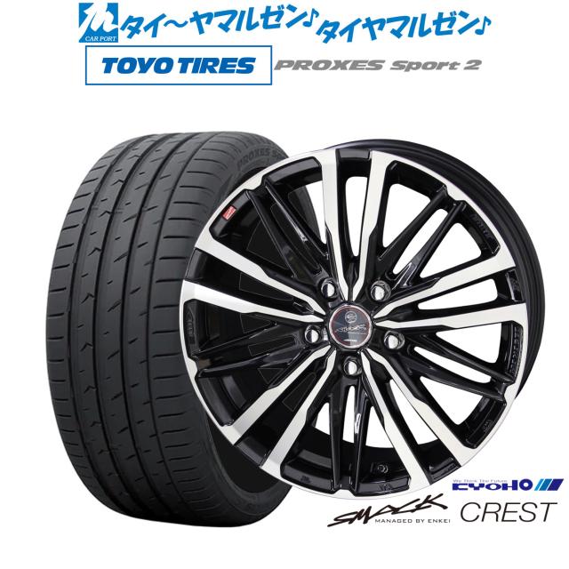 15インチ アルミホイール　2個 楽天市場】アルミホイール MID ヴァーテックワン エグゼ7【15