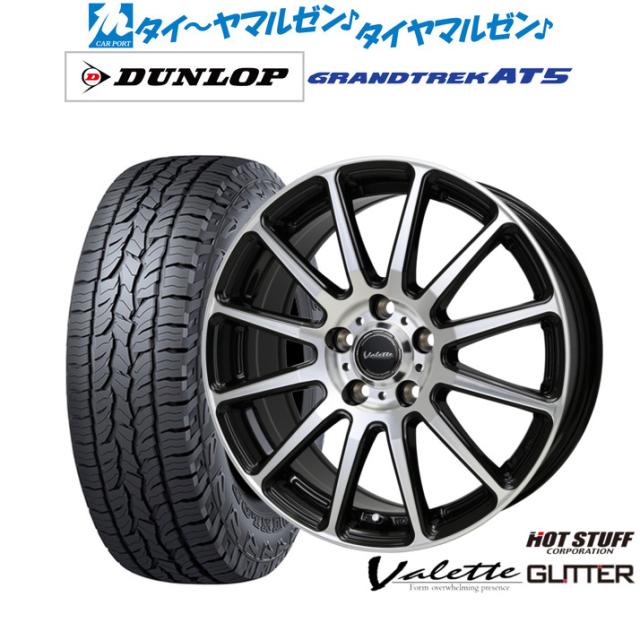 送料無料 サマータイヤホイールセット 225/70R16 103T グリップマックス グリップマックス AT ホワイトレター ウェッズ マッドヴァンス07 16-5.5J 送料無料 サマータイヤホイールセット 225⁄70R16 103T ダンロップ